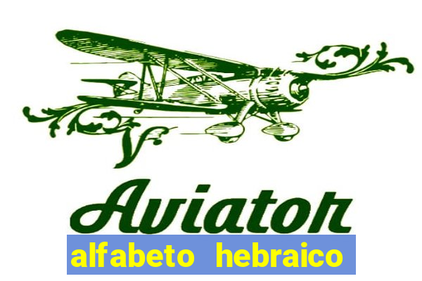 alfabeto hebraico de a a z